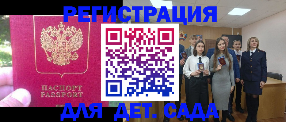 найти адрес прописки в Истре